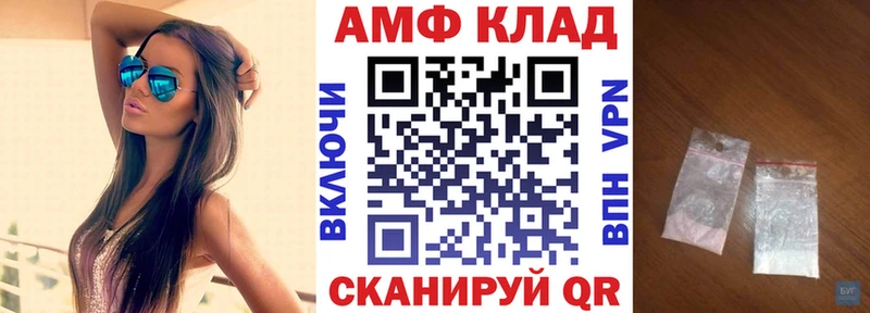 АМФ 98%  KRAKEN как войти  Кимры 