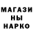 ГЕРОИН хмурый Aleksey J.