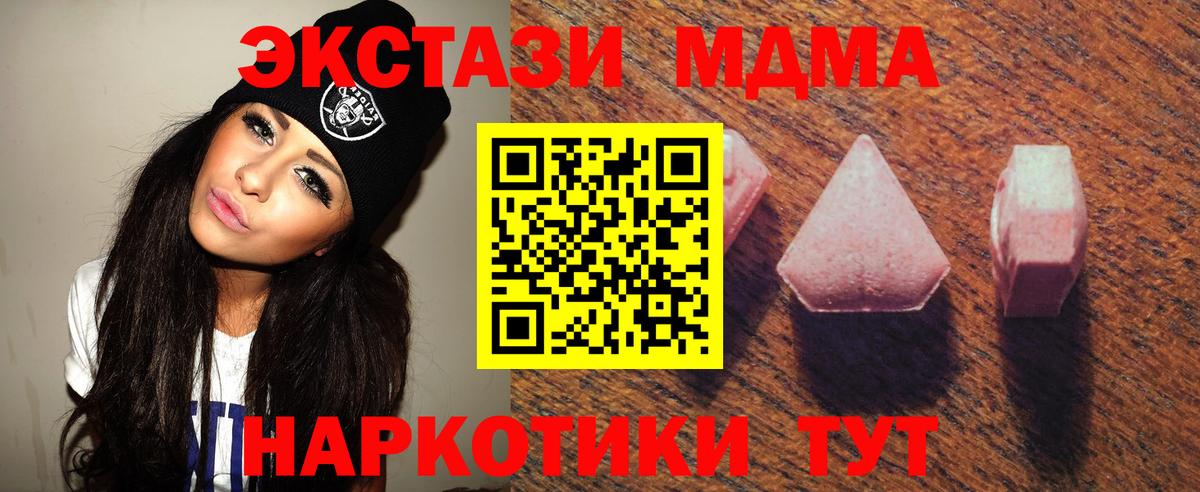 Кимры  Экстази Cube  Ecstasy 280мг  Вход с VPN 