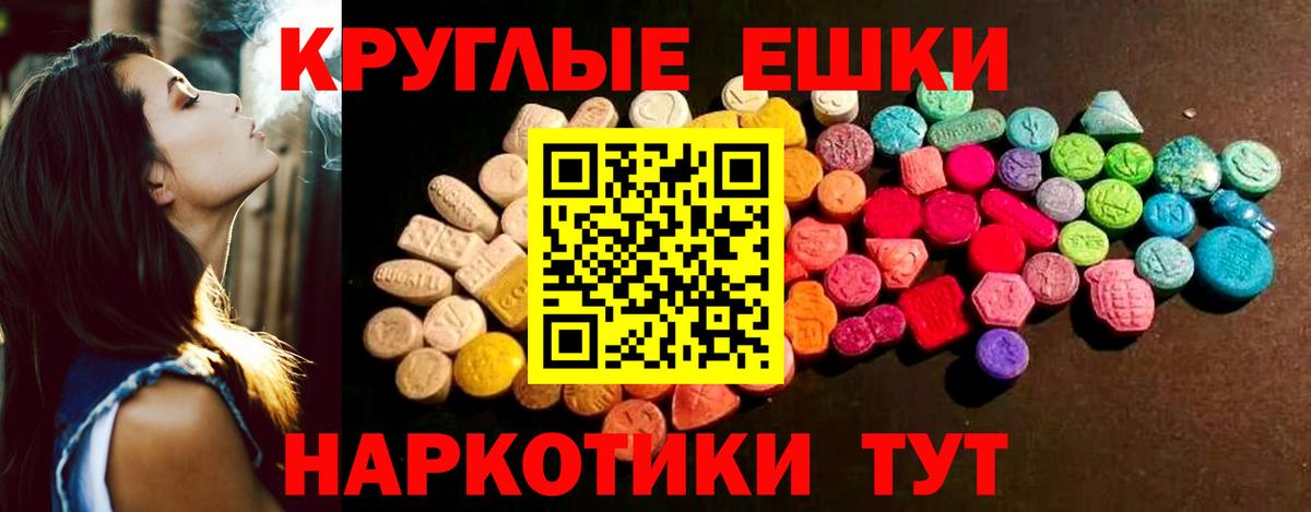 ЭКСТАЗИ 300 mg Кимры