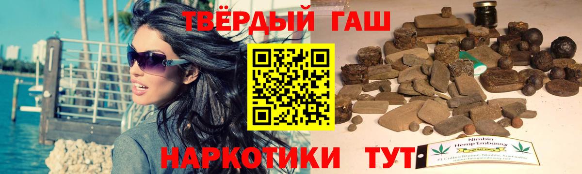 NBOMe  COCAIN  Кимры  Вход с VPN  МЕФ кристаллы  Канабис  ГЕРОИН 