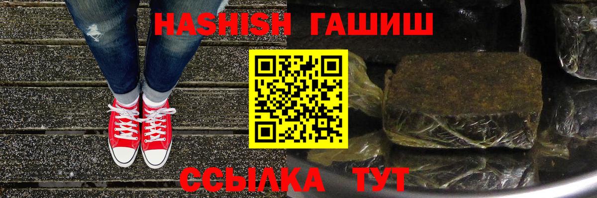 цены наркотик  ГАШ Изолятор  Вход с VPN  ГАШИШ Изолятор  Кимры 