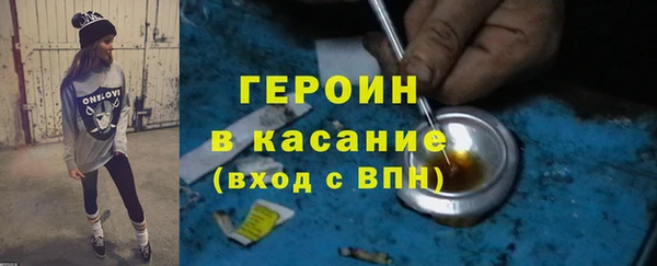 стафф Медногорск