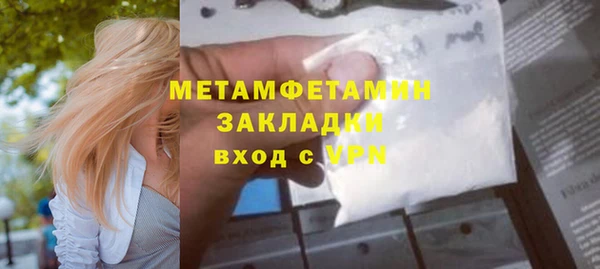 стафф Медногорск