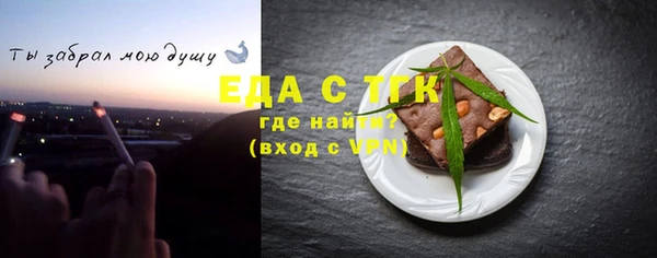 стафф Медногорск
