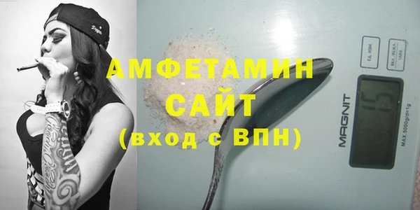 стафф Медногорск