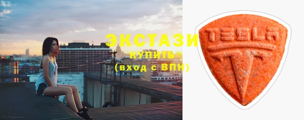 сатива Мегион