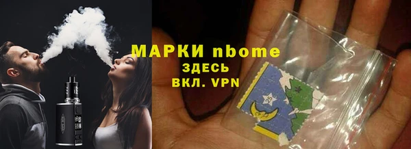 альфа пвп VHQ Великий Новгород