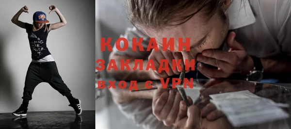 стафф Медногорск