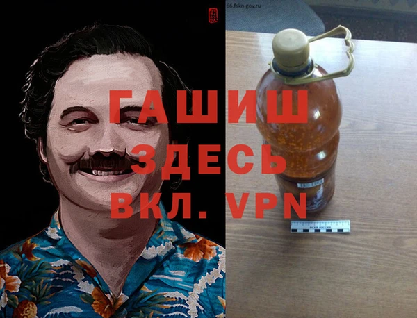 стафф Медногорск