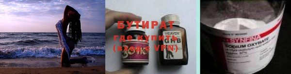 мяу мяу кристалл Братск