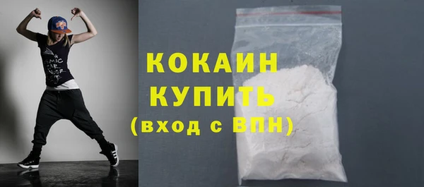 кокаин премиум Медвежьегорск
