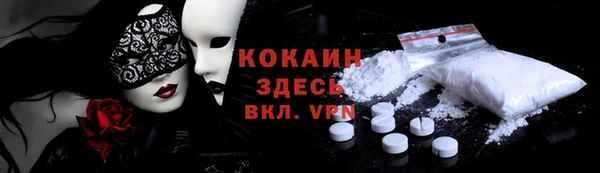 кокаин премиум Медвежьегорск