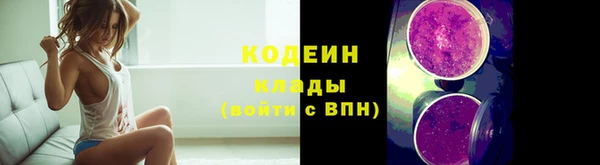 стафф Медногорск