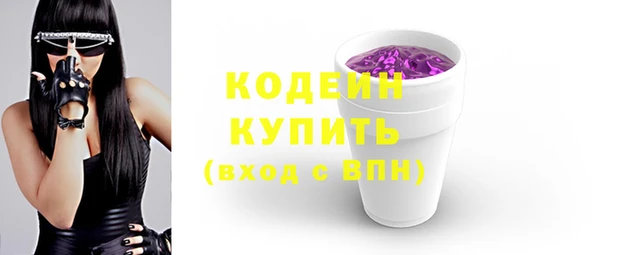 сатива Мегион