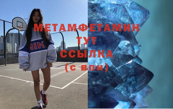 кокаин премиум Медвежьегорск