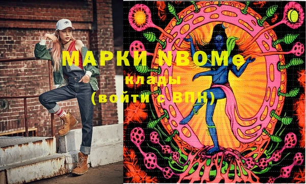 стафф Медногорск