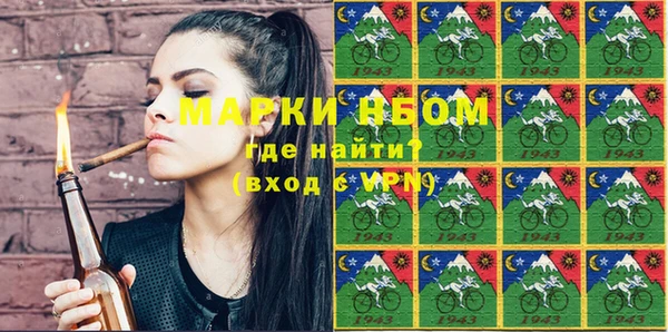 кокаин Балашиха