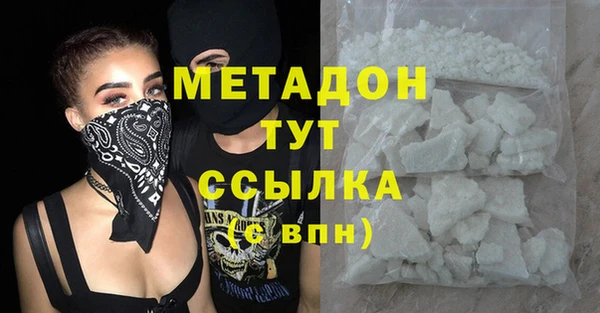 кокаин премиум Медвежьегорск