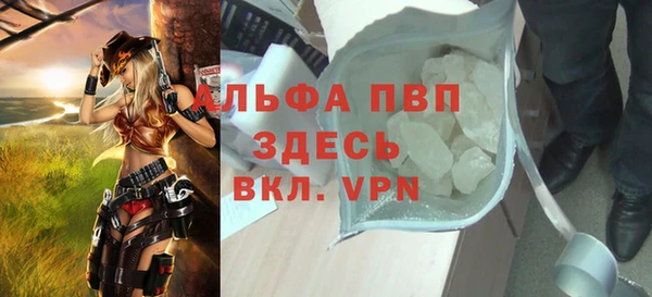кокаин VHQ Балабаново