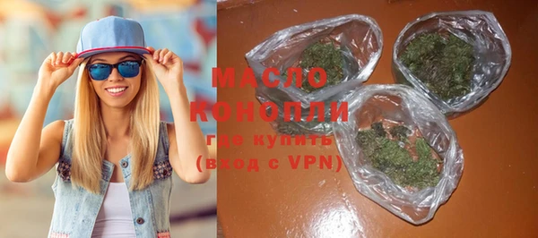 стафф Медногорск