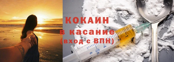 стафф Медногорск