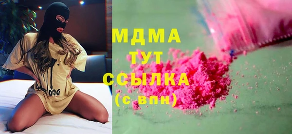 кокаин премиум Медвежьегорск