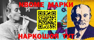 крисы Краснознаменск
