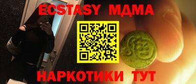 ешки Гатчина