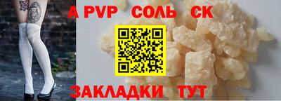 2c-b Краснокаменск