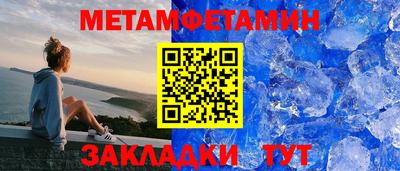 МДМА Гагарин