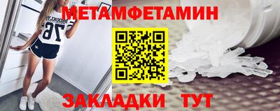 МДМА Гагарин