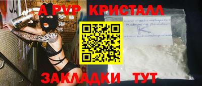 МДМА Гагарин