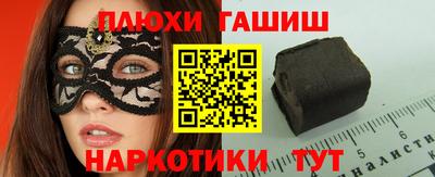 ешки Гатчина