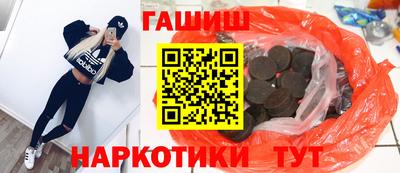 ешки Гатчина