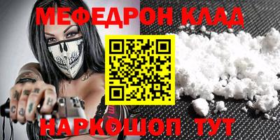 МДМА Гагарин