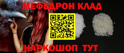 МДМА Гагарин