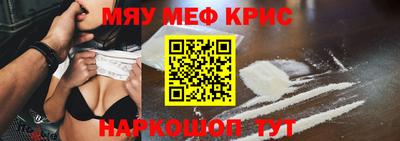 МДМА Гагарин