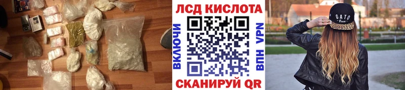 ЛСД экстази ecstasy купить наркоту Кимры