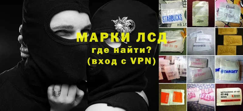 нарко площадка официальный сайт  кракен зеркало  Кимры  Лсд 25 экстази ecstasy 