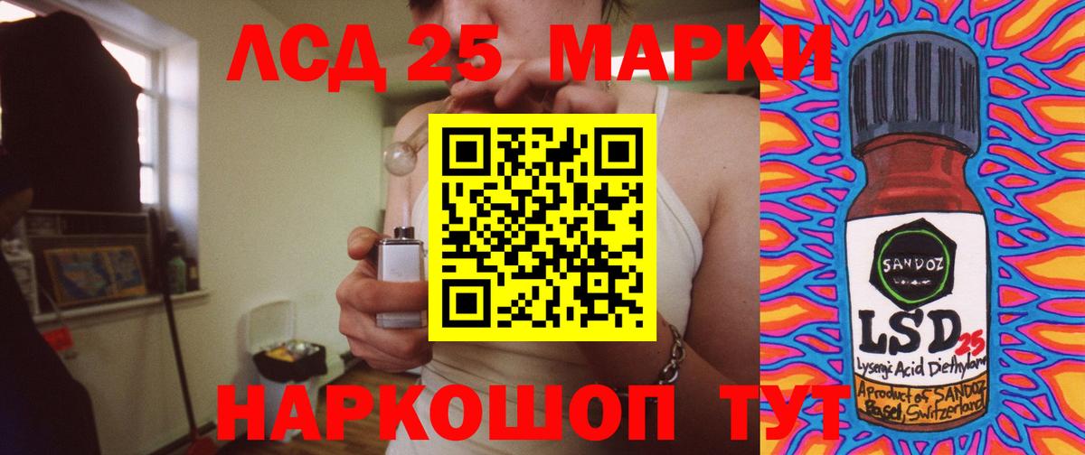 Кимры  ЛСД экстази  Вход с VPN  ЛСД экстази ecstasy  ЛСД экстази ecstasy 