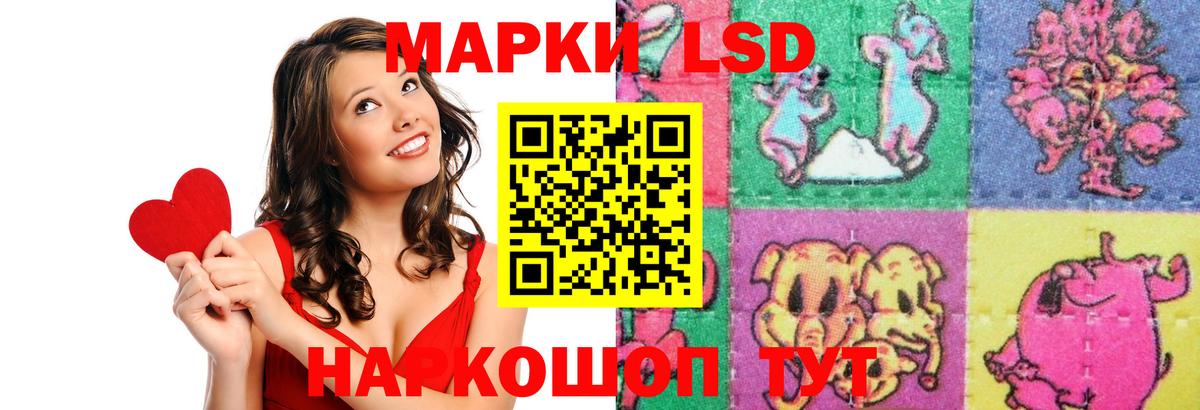 LSD-25 экстази кислота Кимры