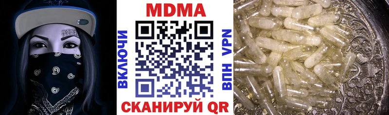МДМА молли  наркошоп  Кимры 