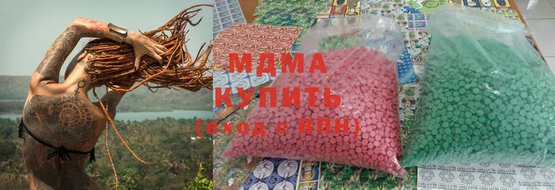 МДМА Molly  KRAKEN ССЫЛКА  Кимры 