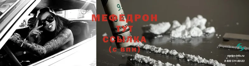 ОМГ ОМГ ссылка  Кимры  Мефедрон mephedrone 