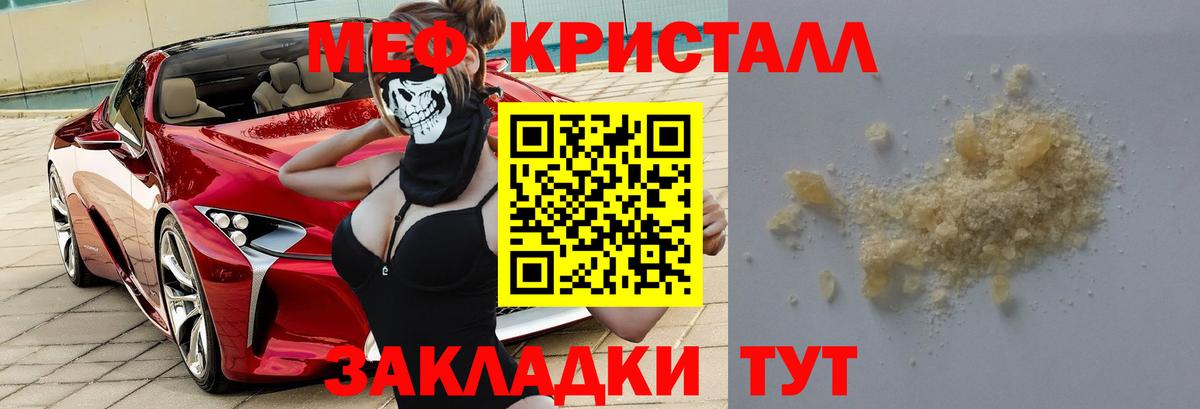 МЕФ  Кимры