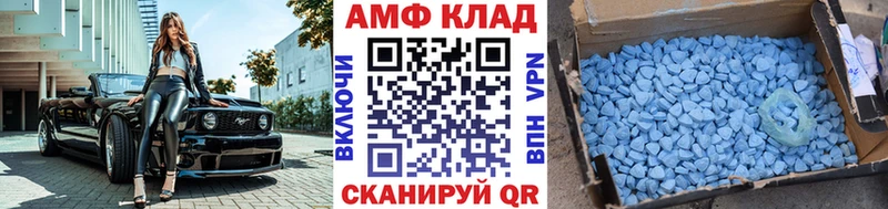 даркнет сайт Кимры МЕТАМФЕТАМИН Декстрометамфетамин 99.9%