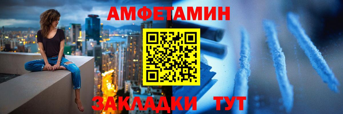 Кимры  Первитин Methamphetamine  Вход с VPN 