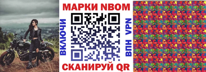 hydra как зайти  Кимры  Марки NBOMe 1500мкг  цена  
