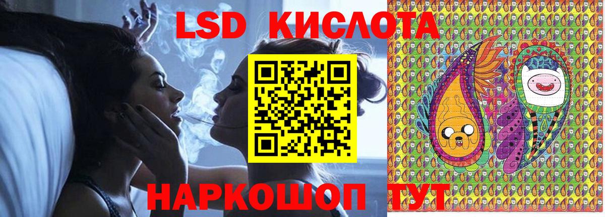 Кимры  Марки N-bome 1,8мг  Марки N-bome 1,8мг  даркнет сайт  Вход с VPN 